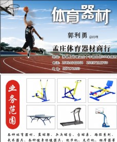 喜报 集团荣登20德信体育- 德信体育官方网站- 德信体育APP下载 DEXIN SPORTS24山东企业百强榜单