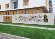 分形艺术校园文化设计景观墙设计