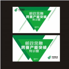 企业画册绿色大气高端时尚banner