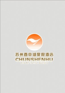 矢量Logo 苏州春申湖度假酒