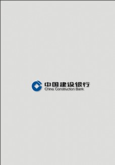 矢量Logo 中国建设银行