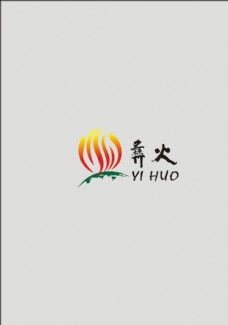矢量Logo 彝火