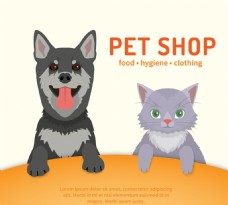 宠物狗宠物商店海报
