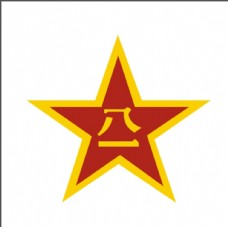 星星八一建军旗帜五角星logo