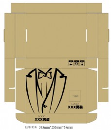 品牌包装品牌男装飞机盒包装盒设计