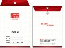 地产档案1红色大气房地产档案袋设计