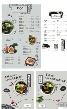 重庆小面文化餐饮宣传单