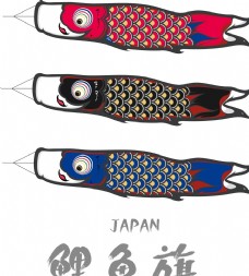 日本设计卡通日本鯉魚旗设计