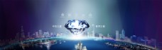 地球钻石企业文化