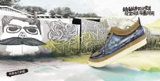 广告素材帆布鞋与涂鸦墙广告PSD素材