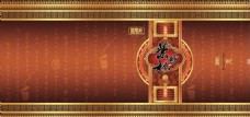 中国风紫砂杯礼品礼盒包装设计