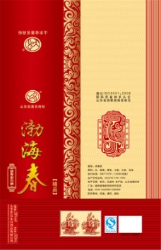渤海春白酒包装盒图片