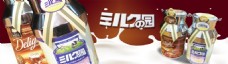 日本进口食品巧克力铁罐灯箱海报