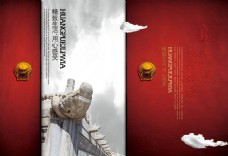 中国文化古建筑广告PSD素材