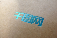 纸皮材质牛皮纸材质logo样机