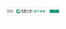 门头设计效果图中国人寿门头标志人寿广告牌