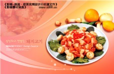 韩式创意菜谱