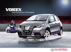 冰雪创意汽车宣传广告图片