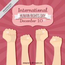 国际人权日背景与拳头