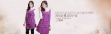 紫色连衣裙女装淘宝服装海报模板PSD