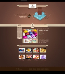 淘宝商城淘宝巧克力双11促销页面海报设计PSD素材