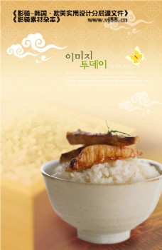 韩式菜谱设计