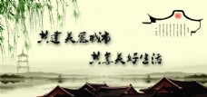 中国风海报-136