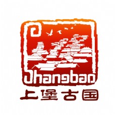 上堡古国标志