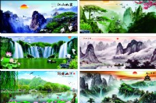 画中国风山水画风景画