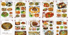饭店菜单菜谱册子