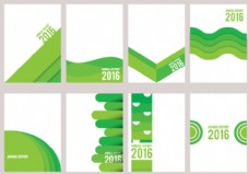 日记本封面绿色年度报告设计
