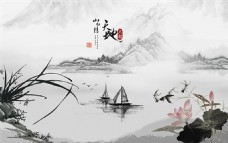 水墨中国风天地人和文化海报