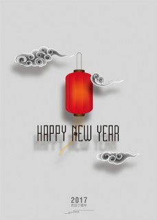 2017新年快乐红色灯笼创意设计