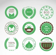 绿色环保标识标志logo