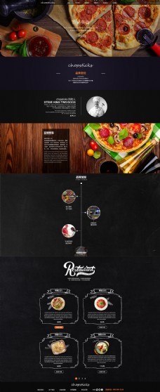 美食网站 美食素材 美食 企业文化 披萨