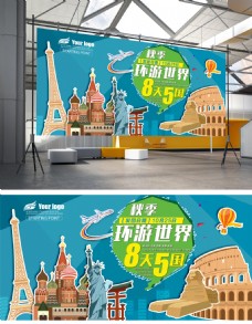扁平化城市旅游文化海报