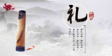 古琴  中国风海报；水墨背景