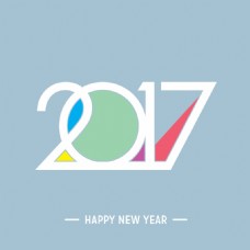 2017彩色印刷新年文字