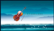 PSD小提琴海报模板素材下载