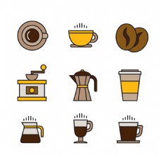 咖啡杯9款咖啡元素图标矢量图