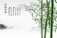 中国古典水墨竹报平安3D电视背景墙