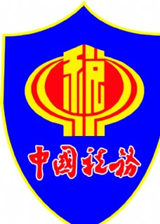 logo中国税务盾牌