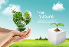 广告素材环保公益广告PSD素材