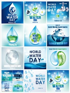 地球与水滴元素