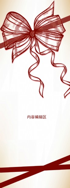 简约中国结展架模板设计画面素材海报