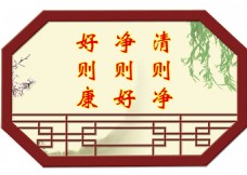 中国风设计中国风校园文化展板设计