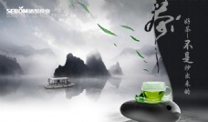 中国广告中国水墨风茶叶广告