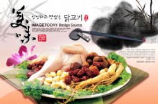 韩国鸡肉美食广告PSD素材