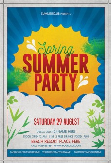 夏日宣传海报夏季主题派对海报设计psd素材