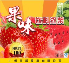 草莓 西瓜 标签 矢量图 可编辑